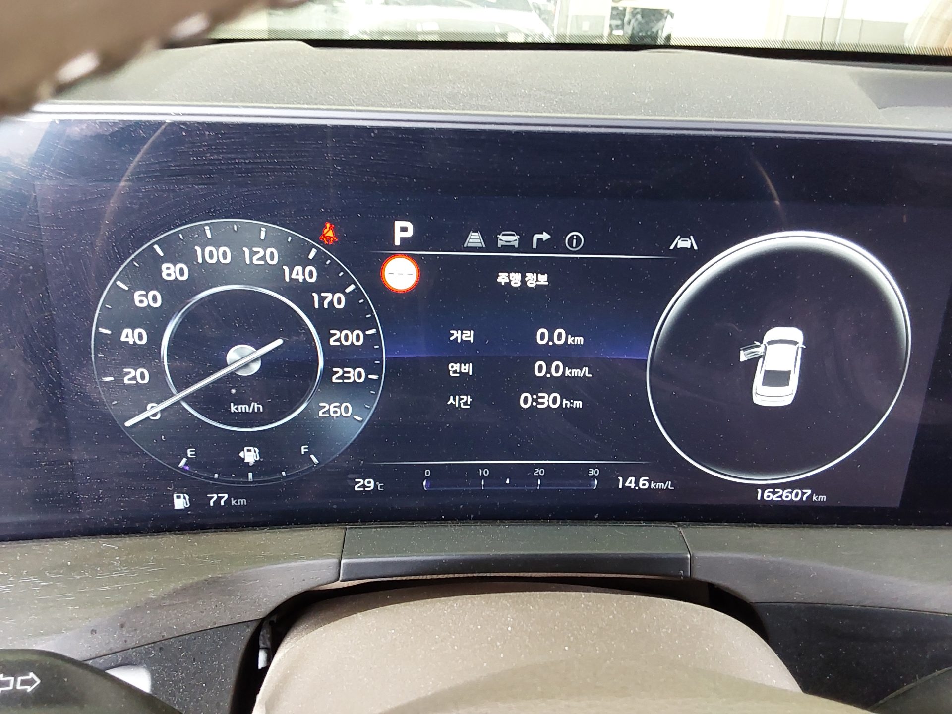 2023 - kia k8