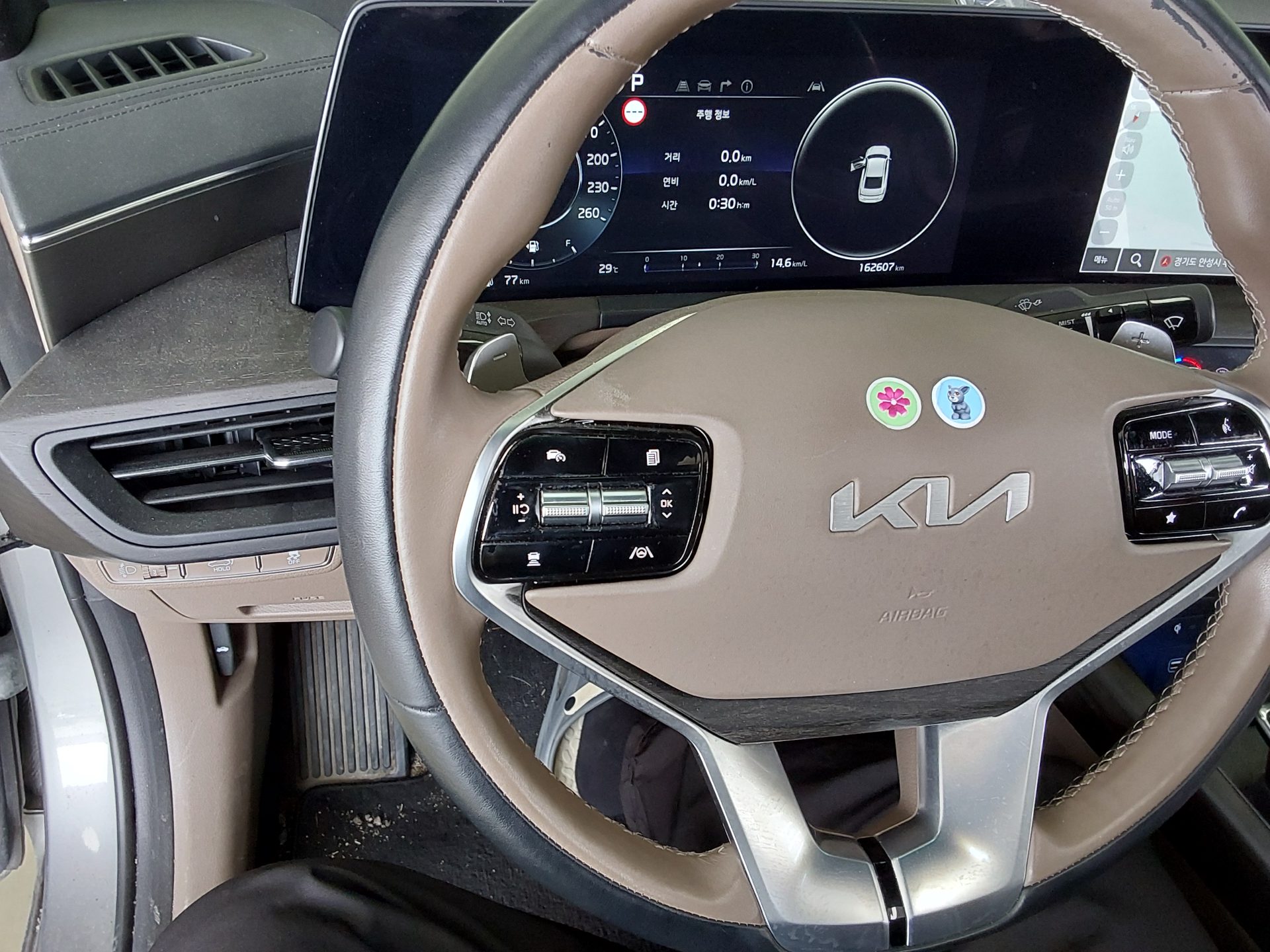 2023 - kia k8