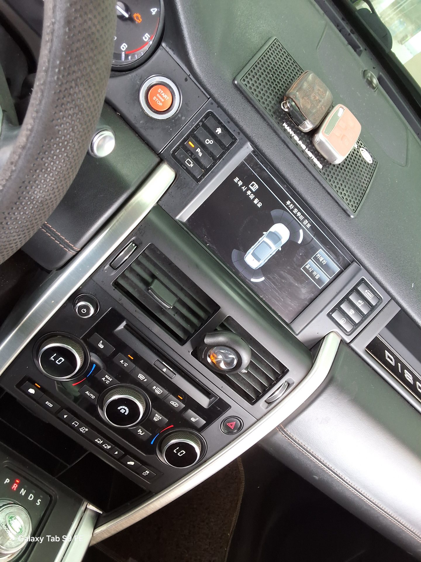 2016 - land rover discovery