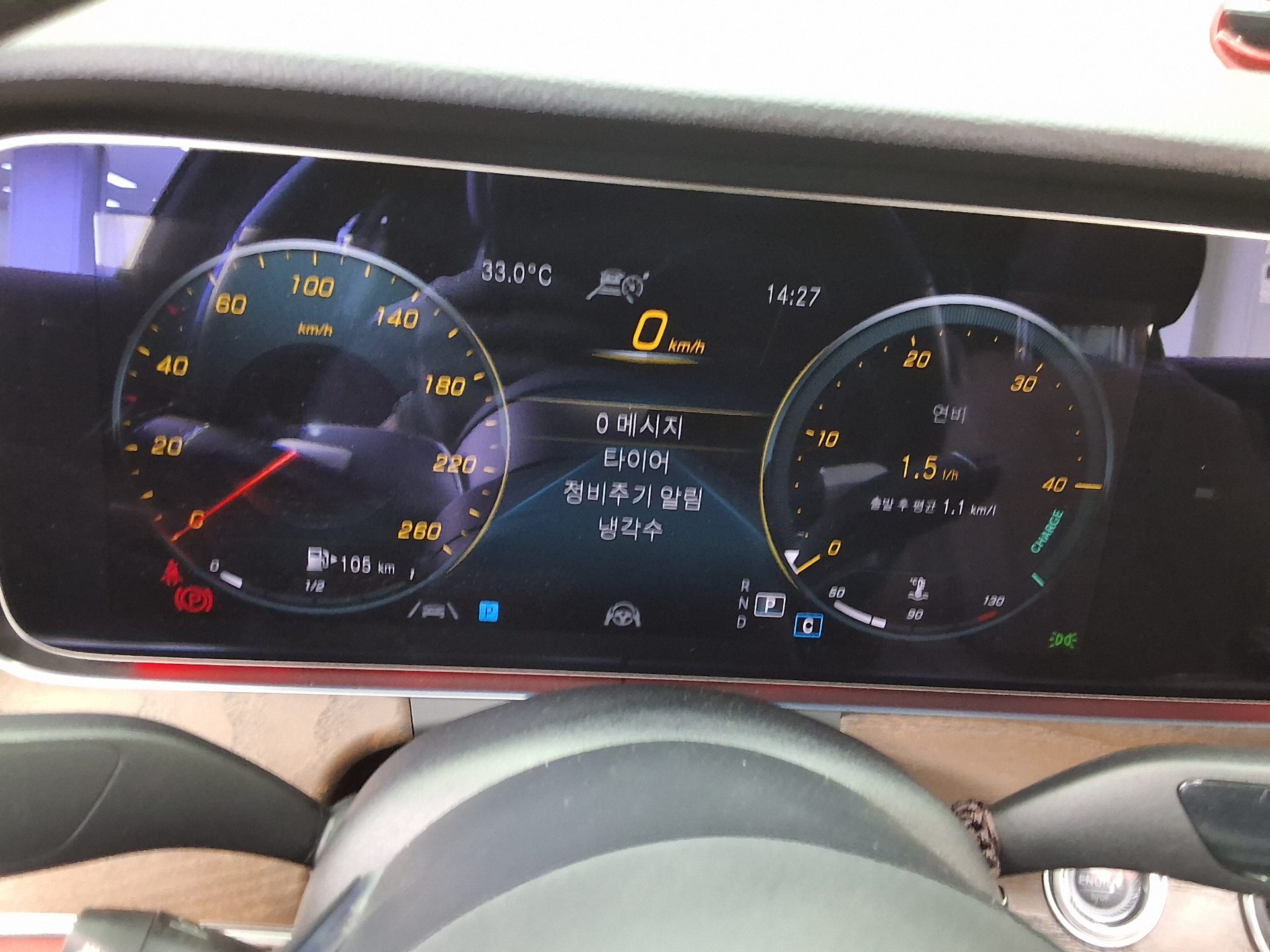 2021 - mercedes-benz e250
