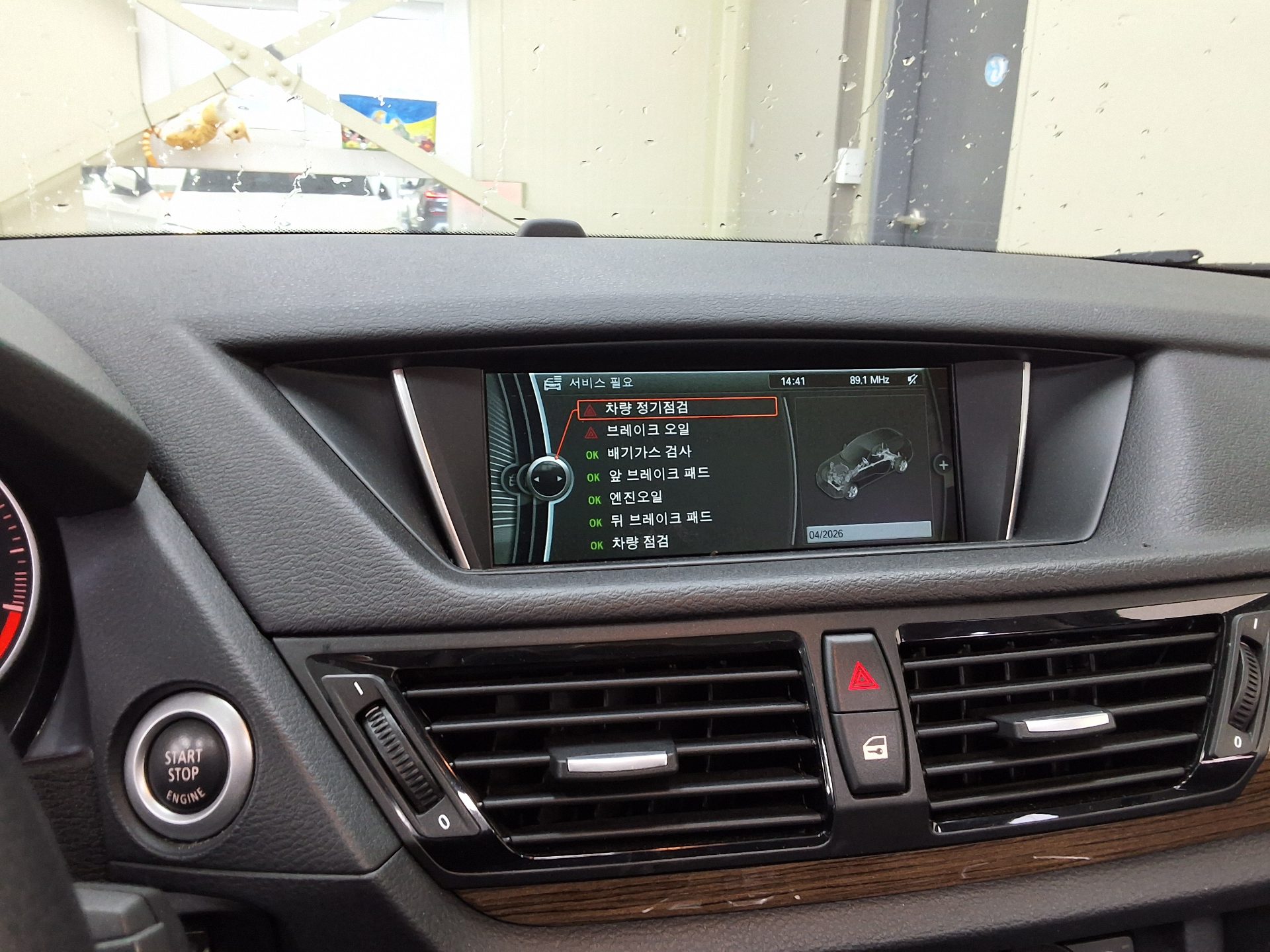 2014 - bmw x1