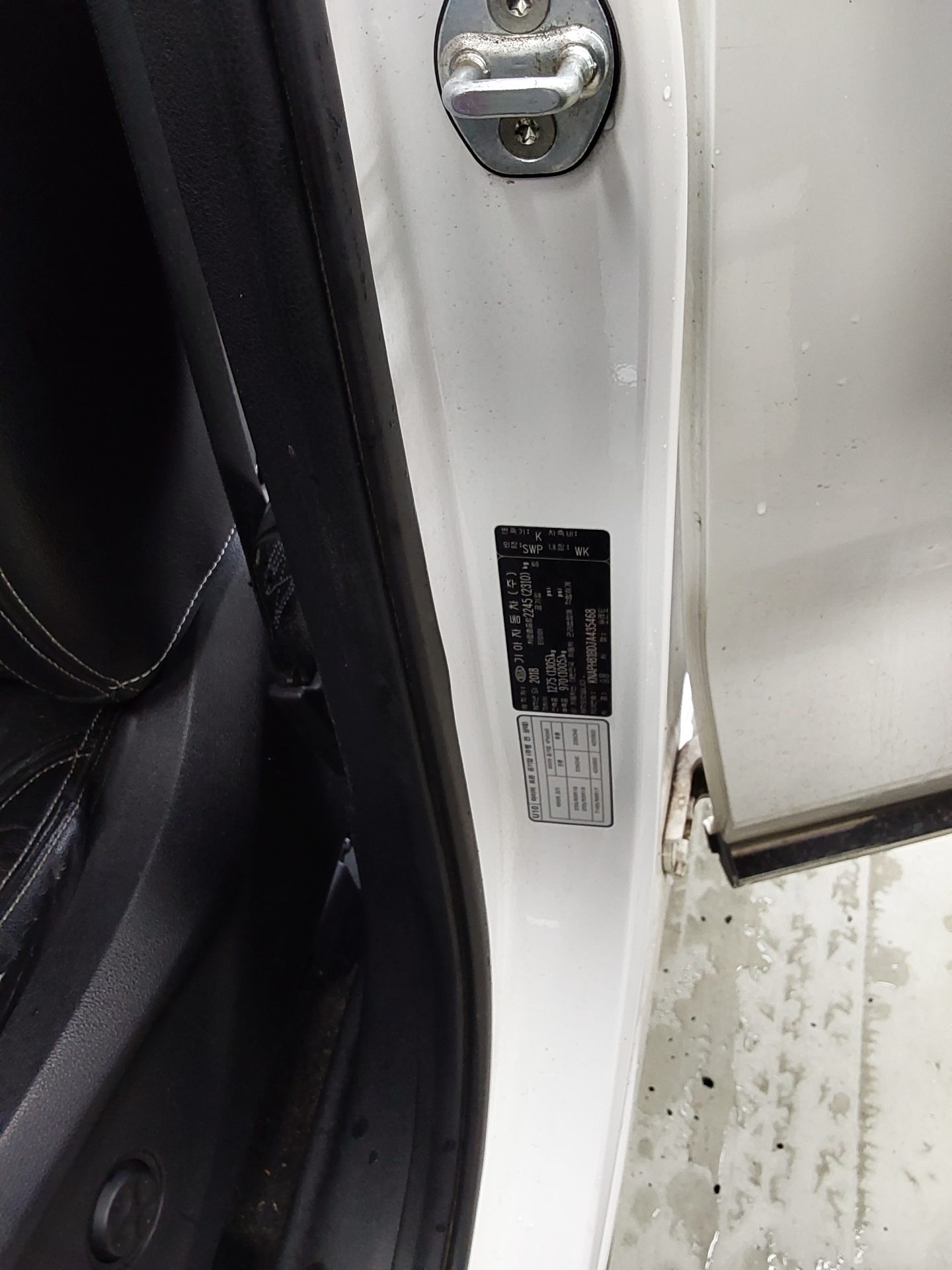 2018 - kia sorento