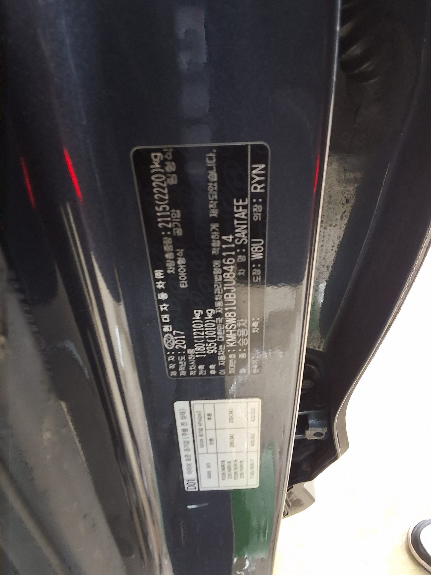 2018 - hyundai santa fe
