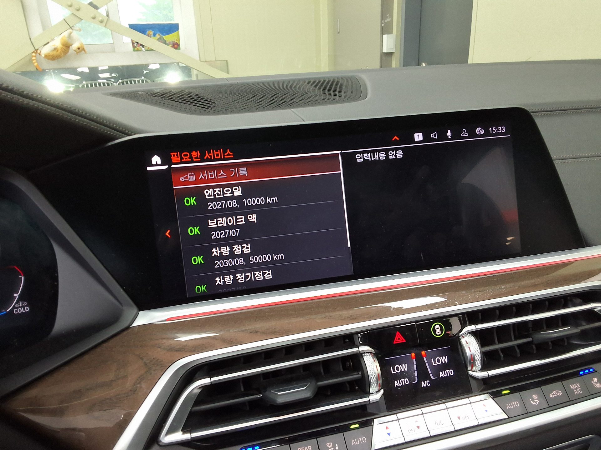 2020 - bmw x5