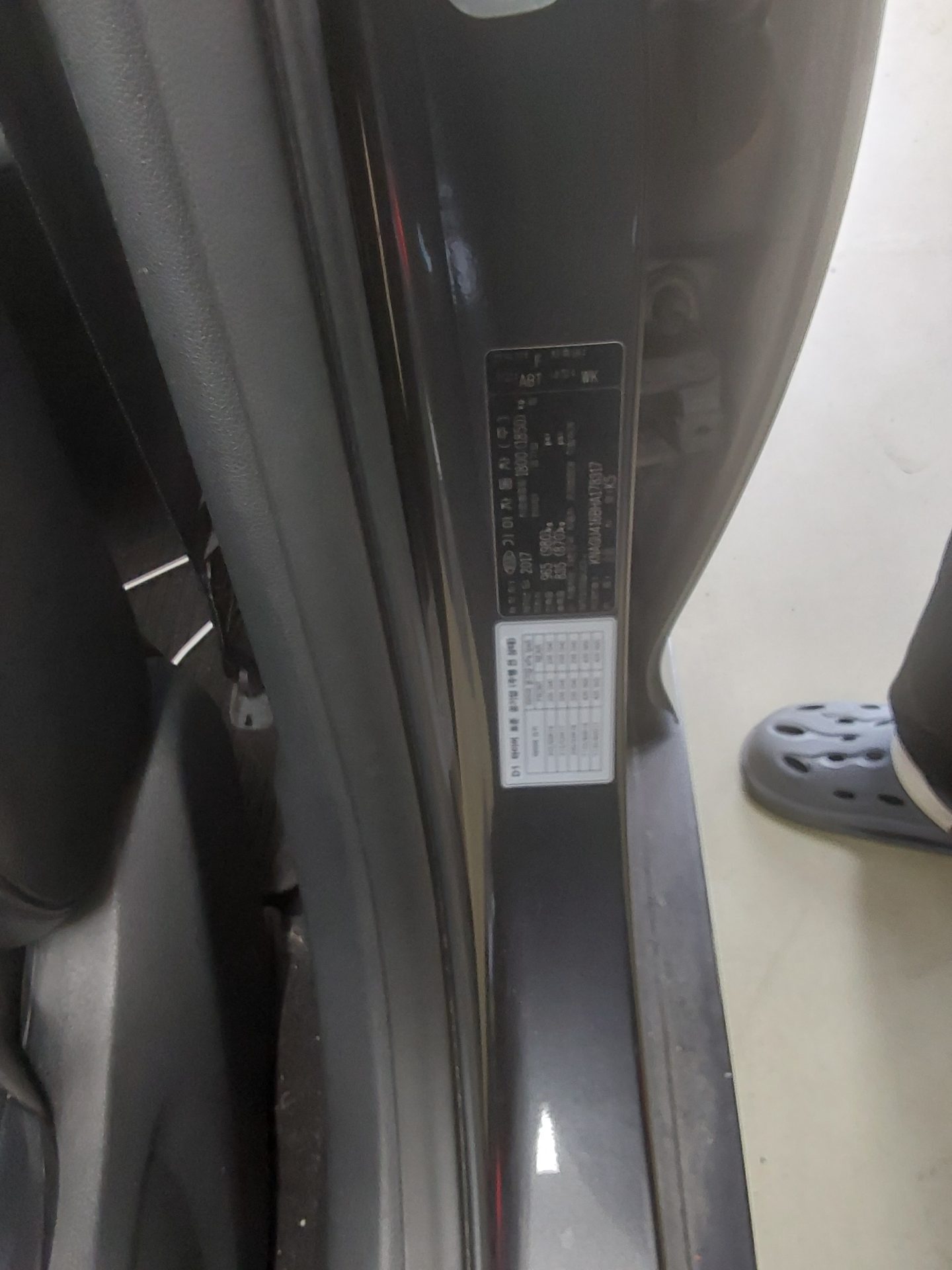 2017 - kia k5
