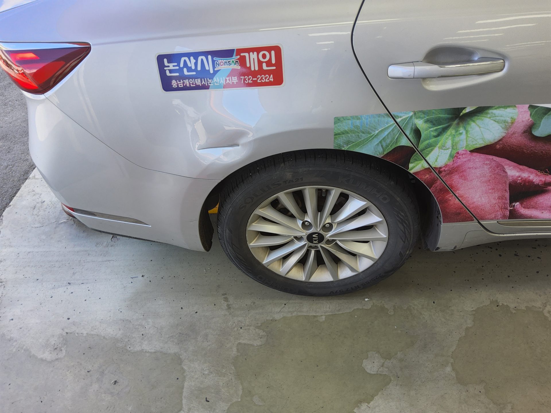 2017 - kia k7