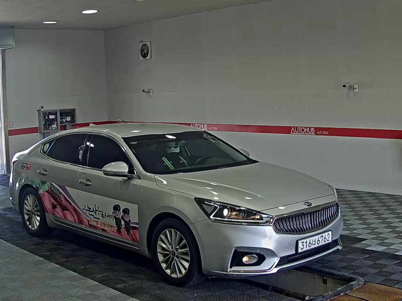 2017 - kia k7