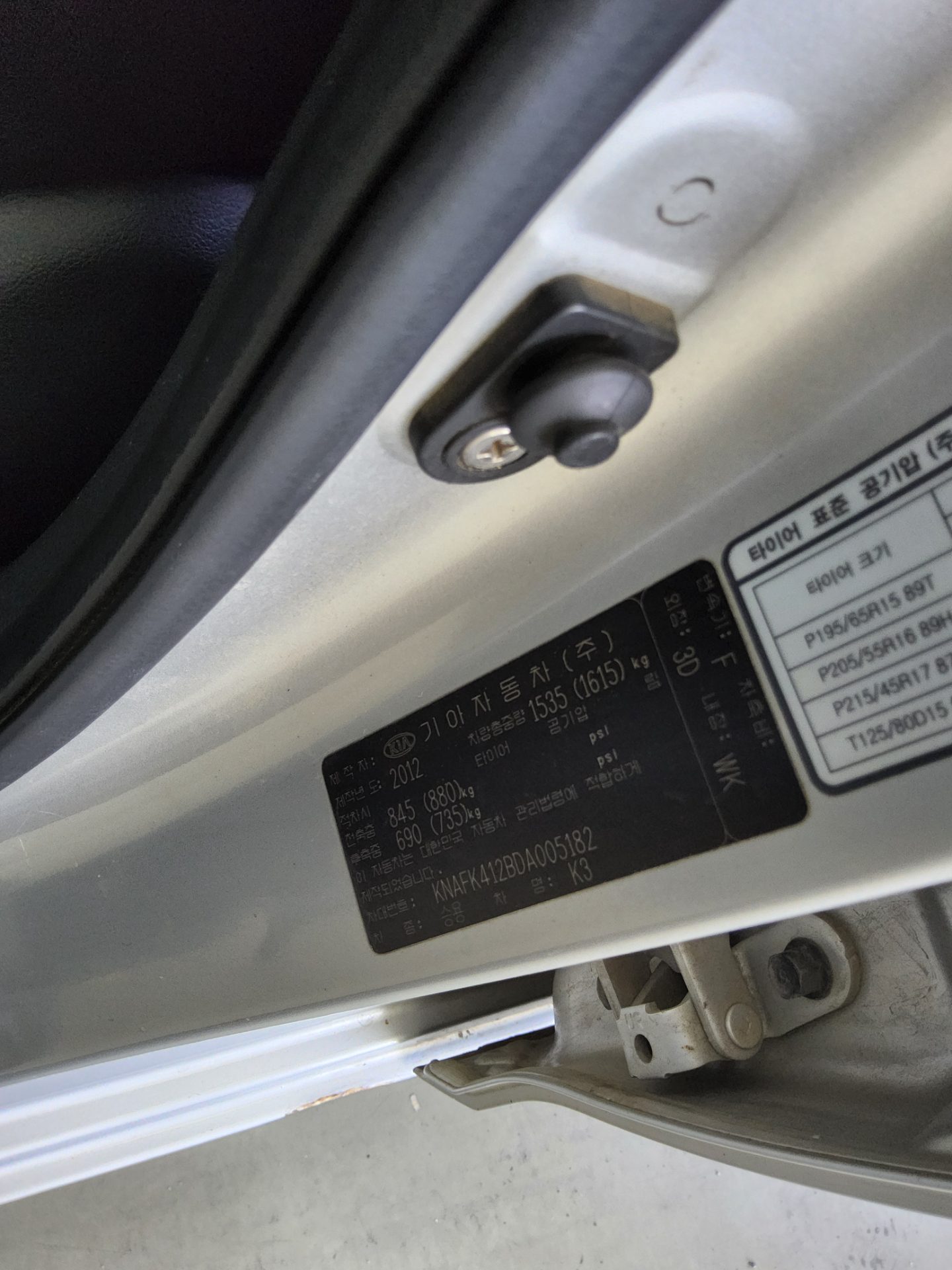 2013 - kia k3