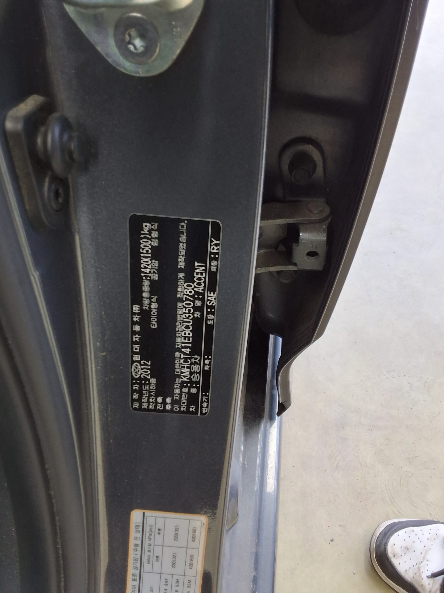2012 - hyundai accent