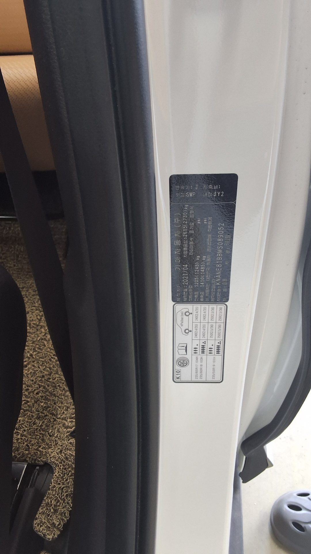 2021 - kia carnival