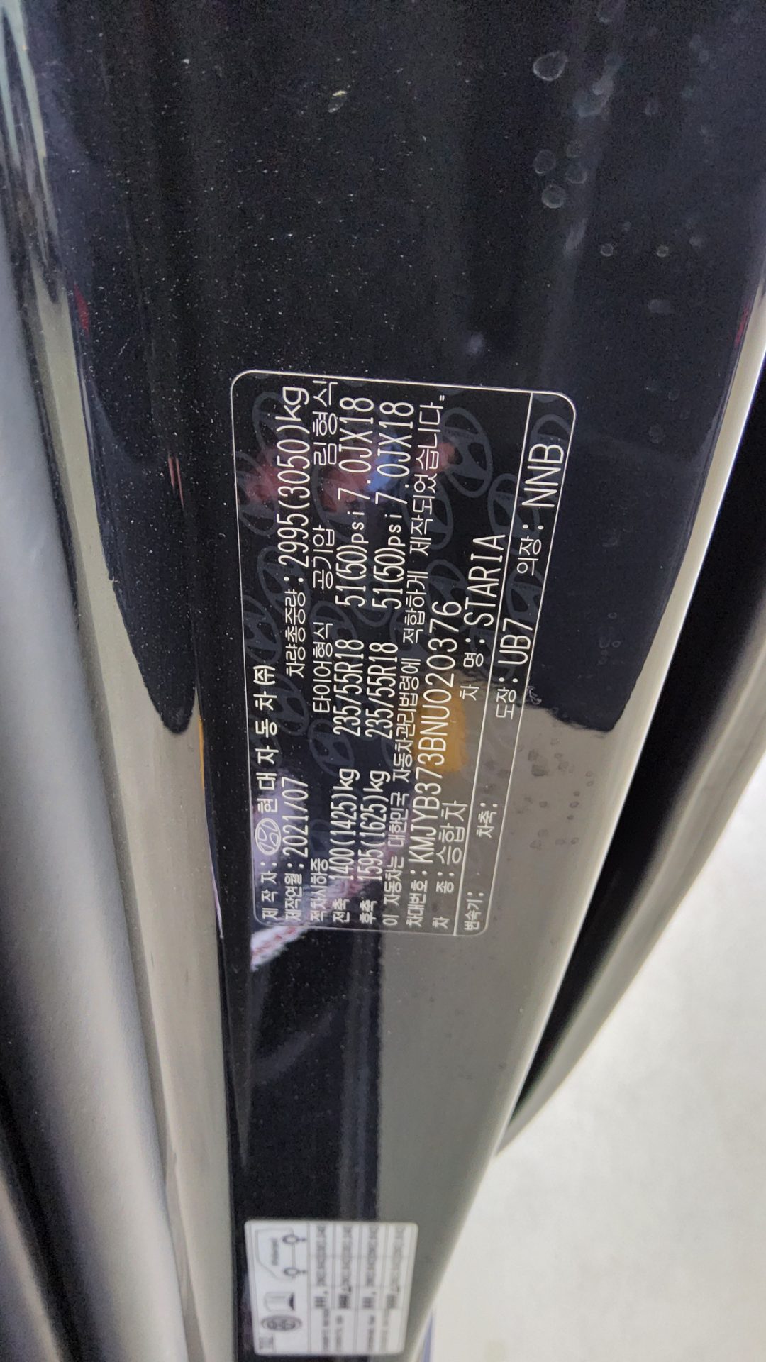 2022 - hyundai staria