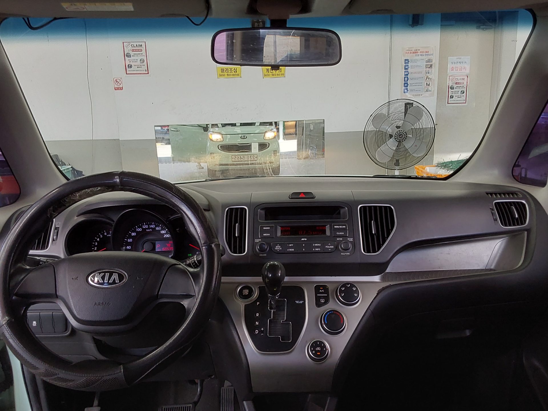 2015 - kia ray