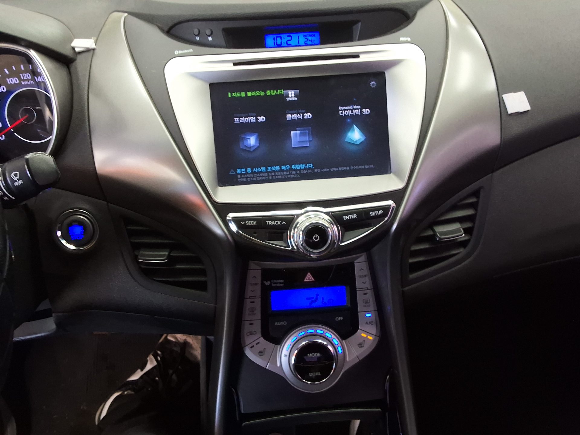 2012 - hyundai avante
