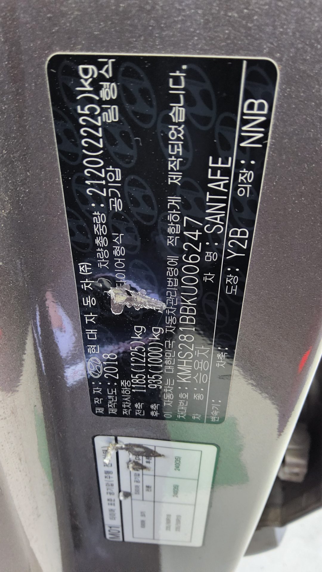 2019 - hyundai santa fe