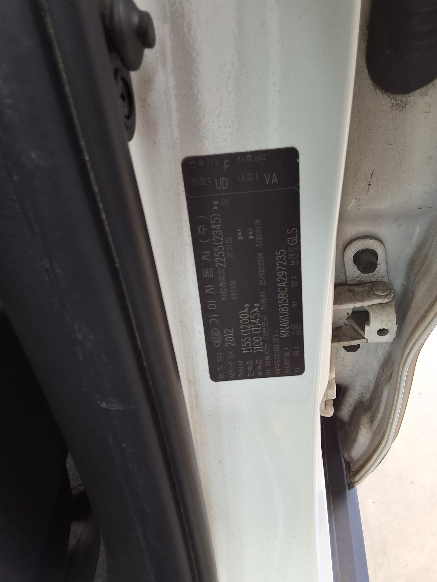 2012 - kia sorento