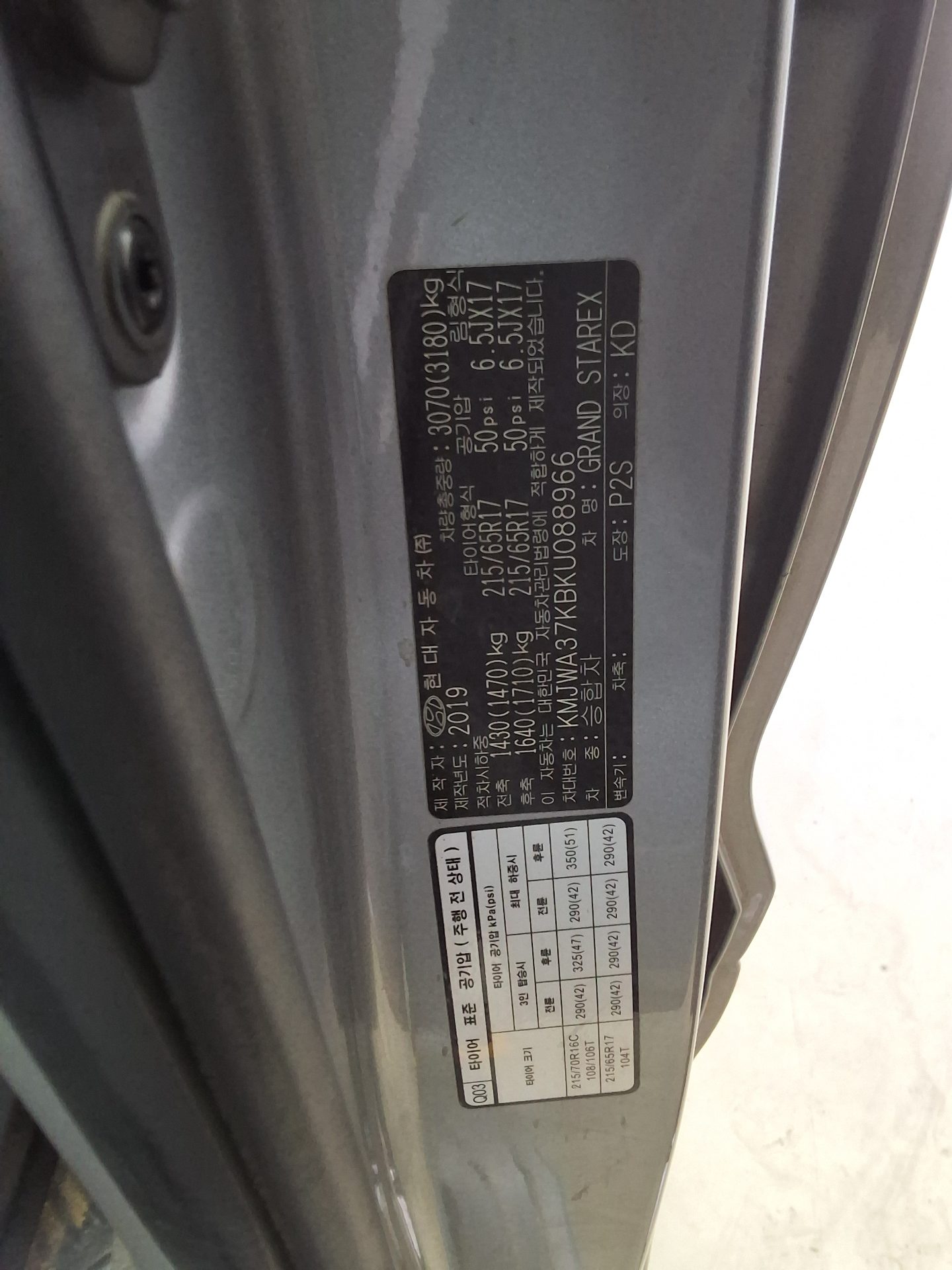 2019 - hyundai grand starex