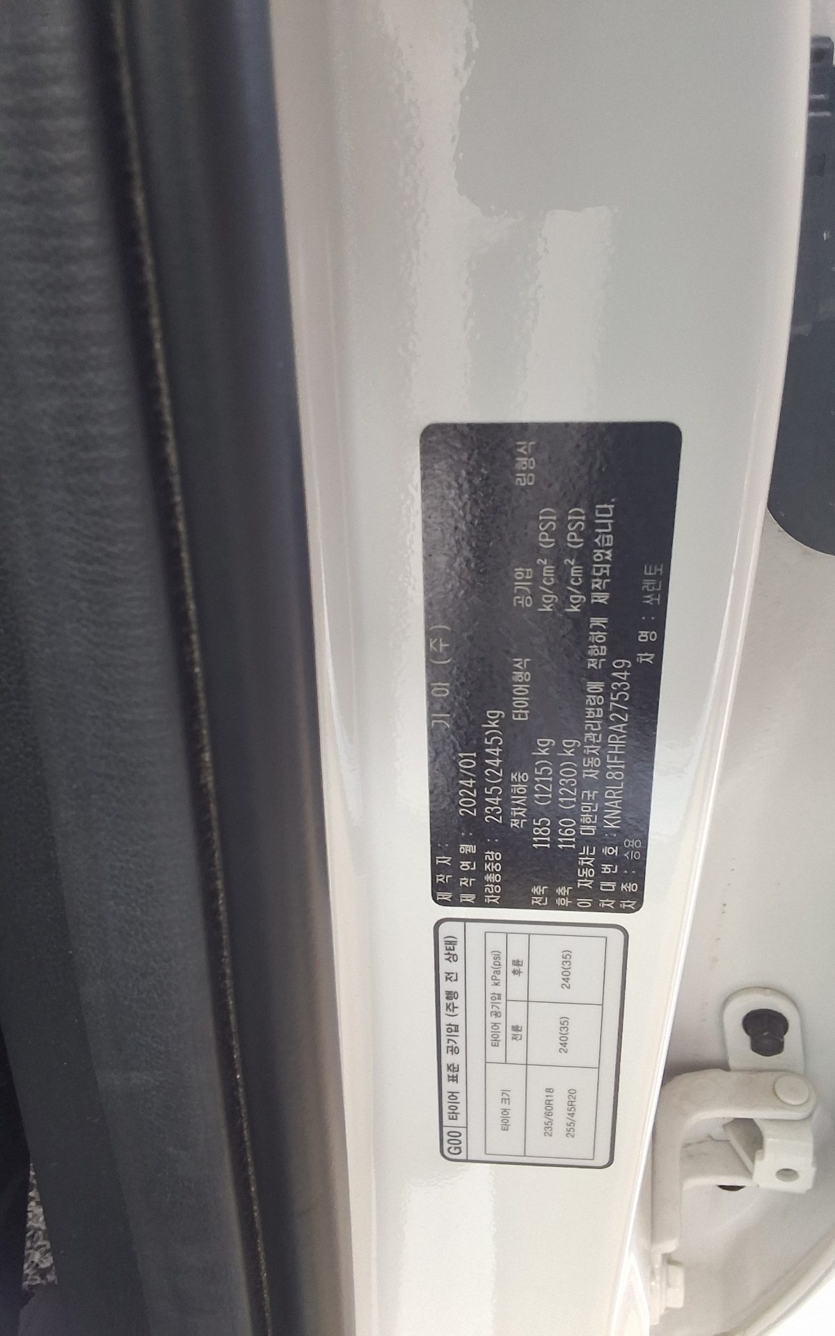 2024 - kia sorento