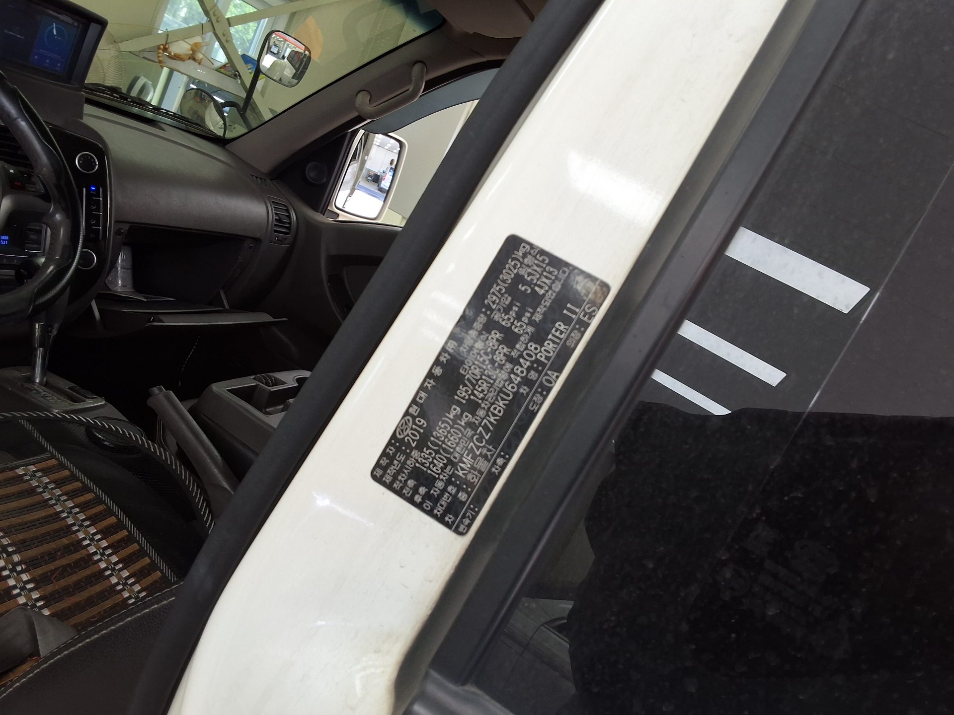 2019 - hyundai porter