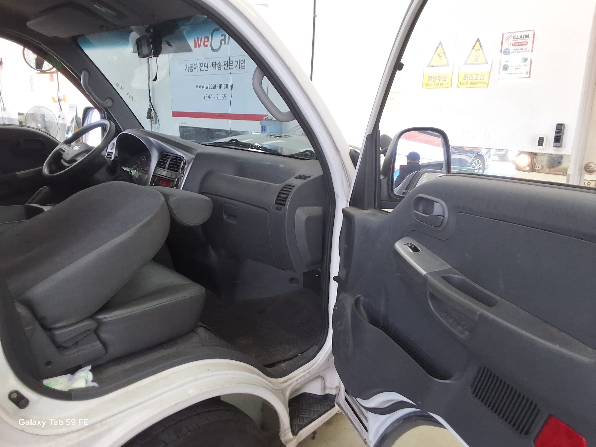 2017 - kia bongo