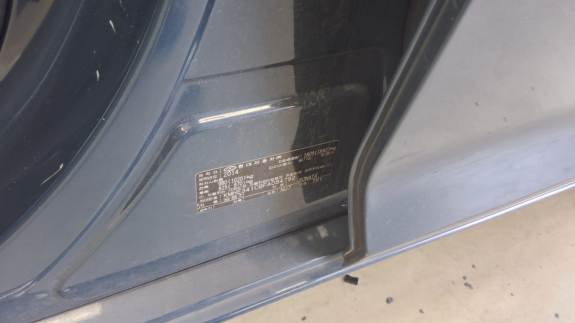 2015 - hyundai sonata