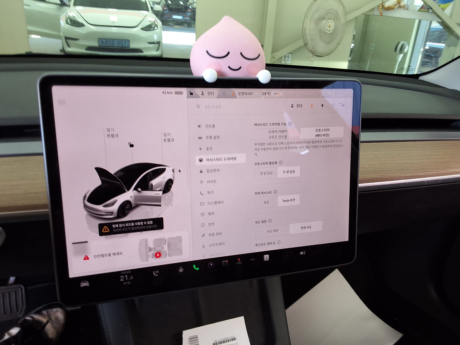 2022 - tesla model 3