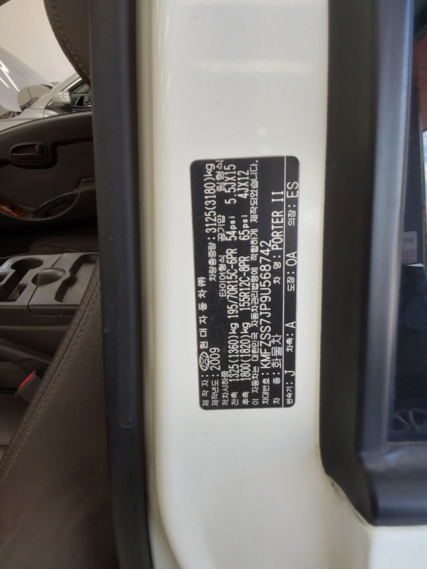 2009 - hyundai porter