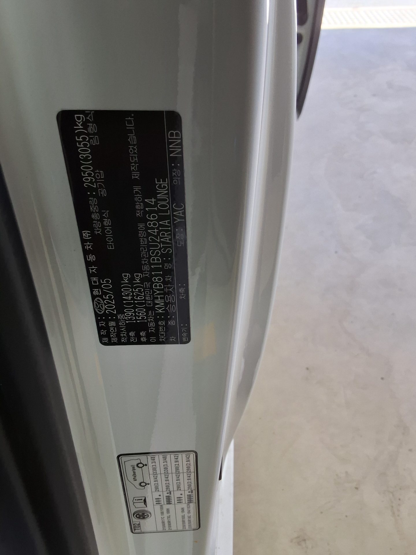 2025 - hyundai staria