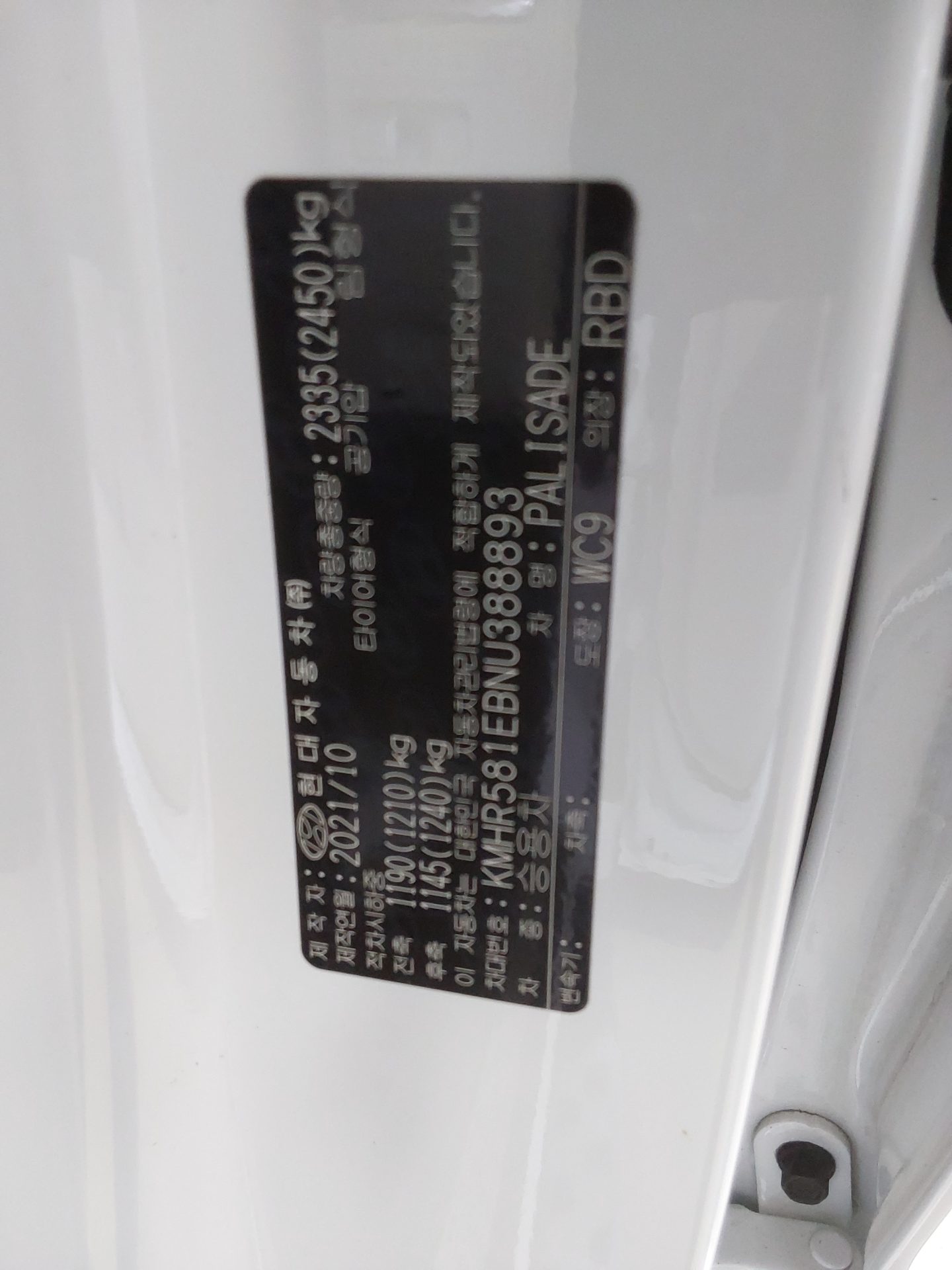 2022 - hyundai palisade