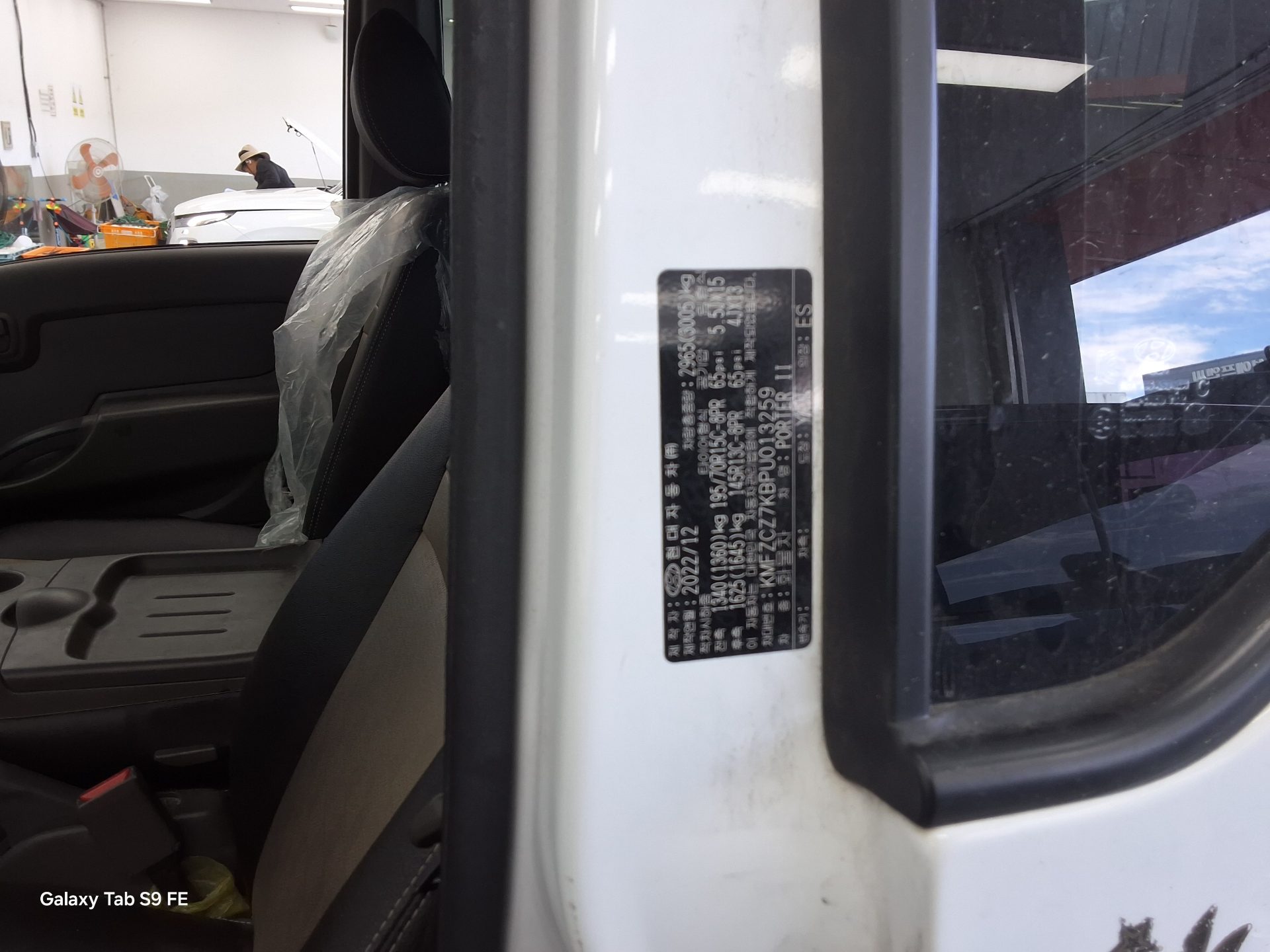 2023 - hyundai porter