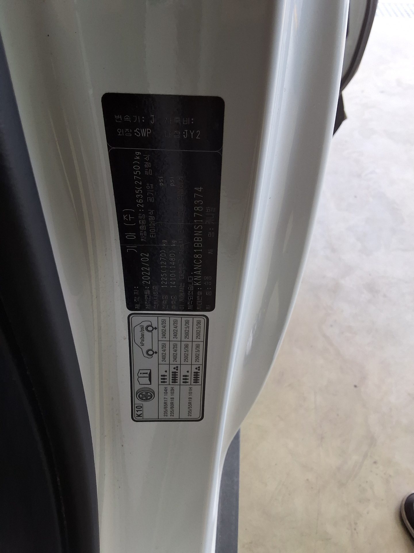 2022 - kia carnival