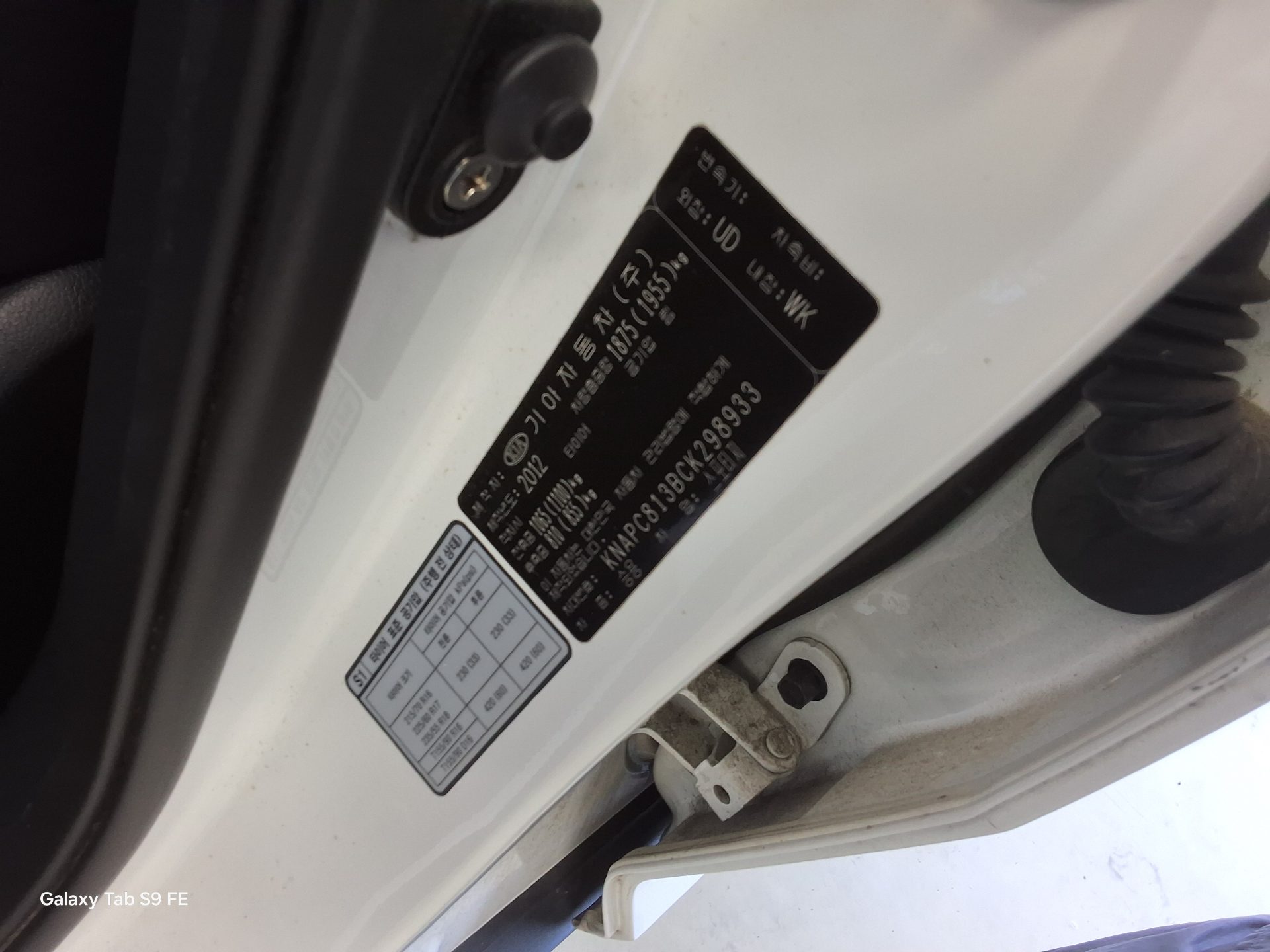 2012 - kia sportage