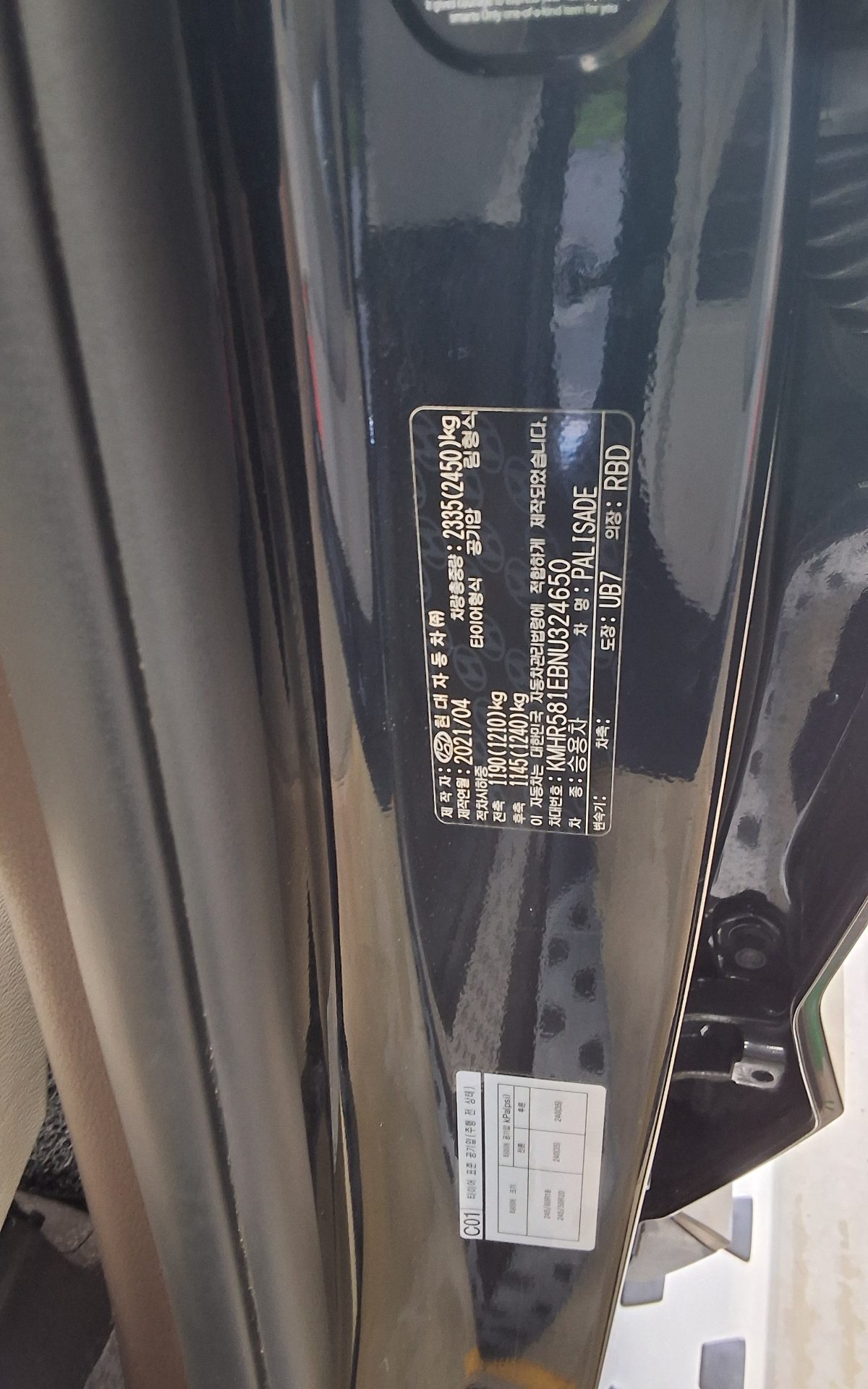 2022 - hyundai palisade