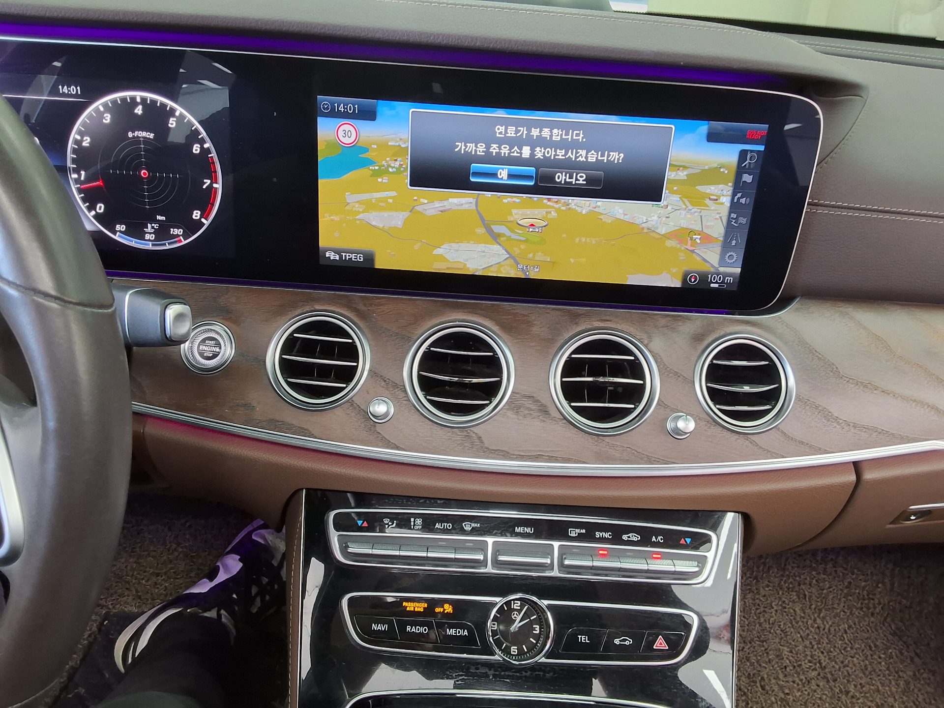 2020 - mercedes-benz e300