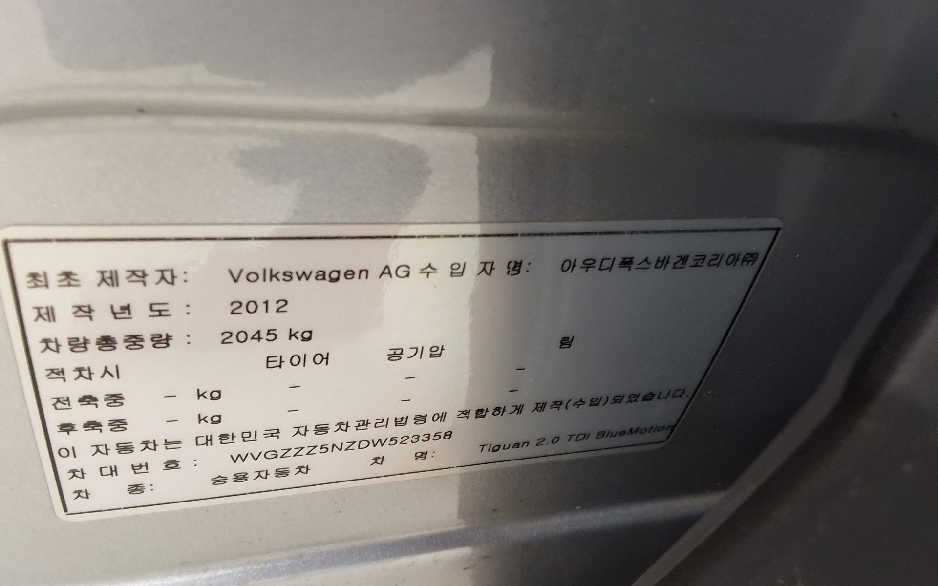 2013 - volkswagen tiguan