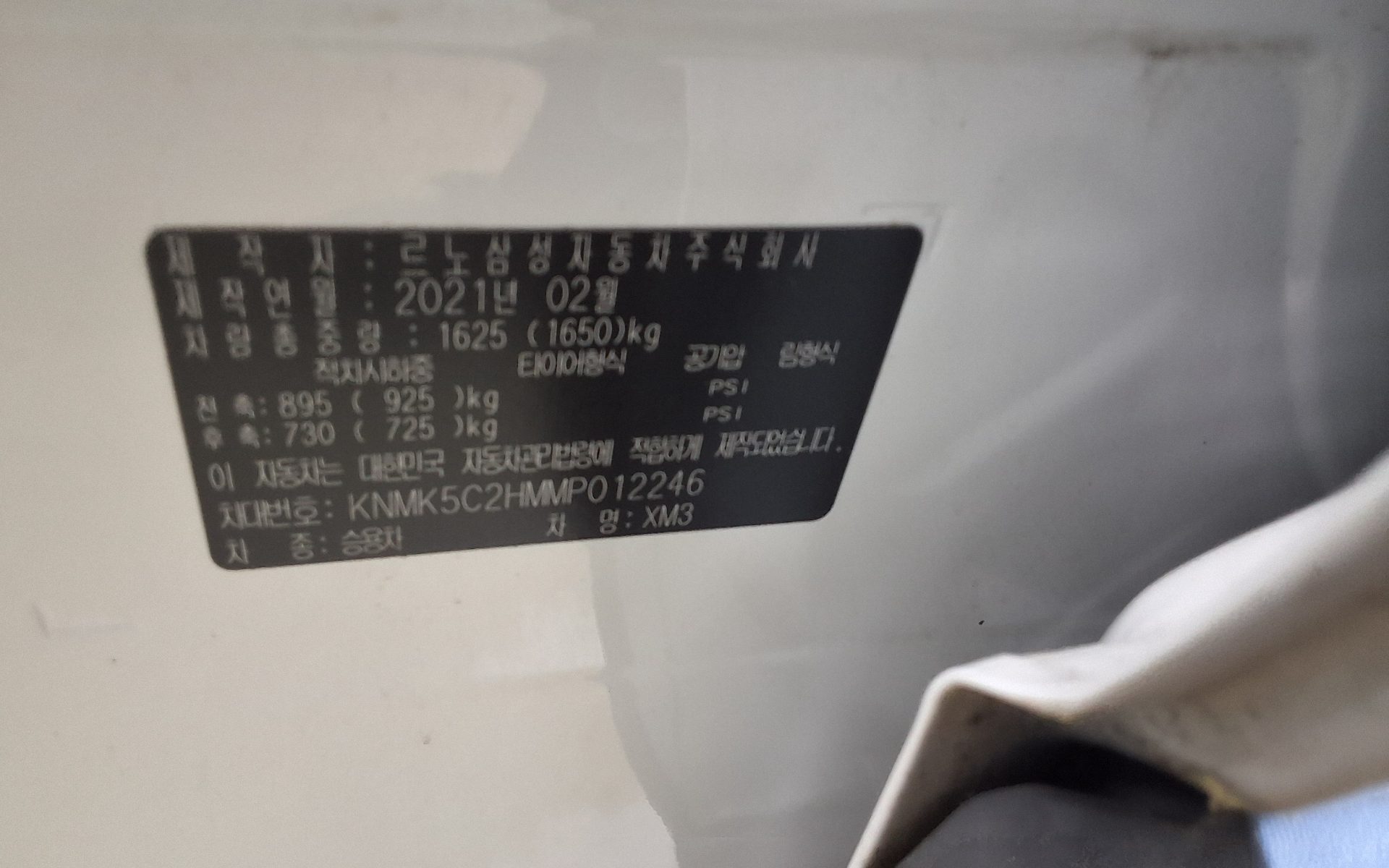2021 - renault xm3