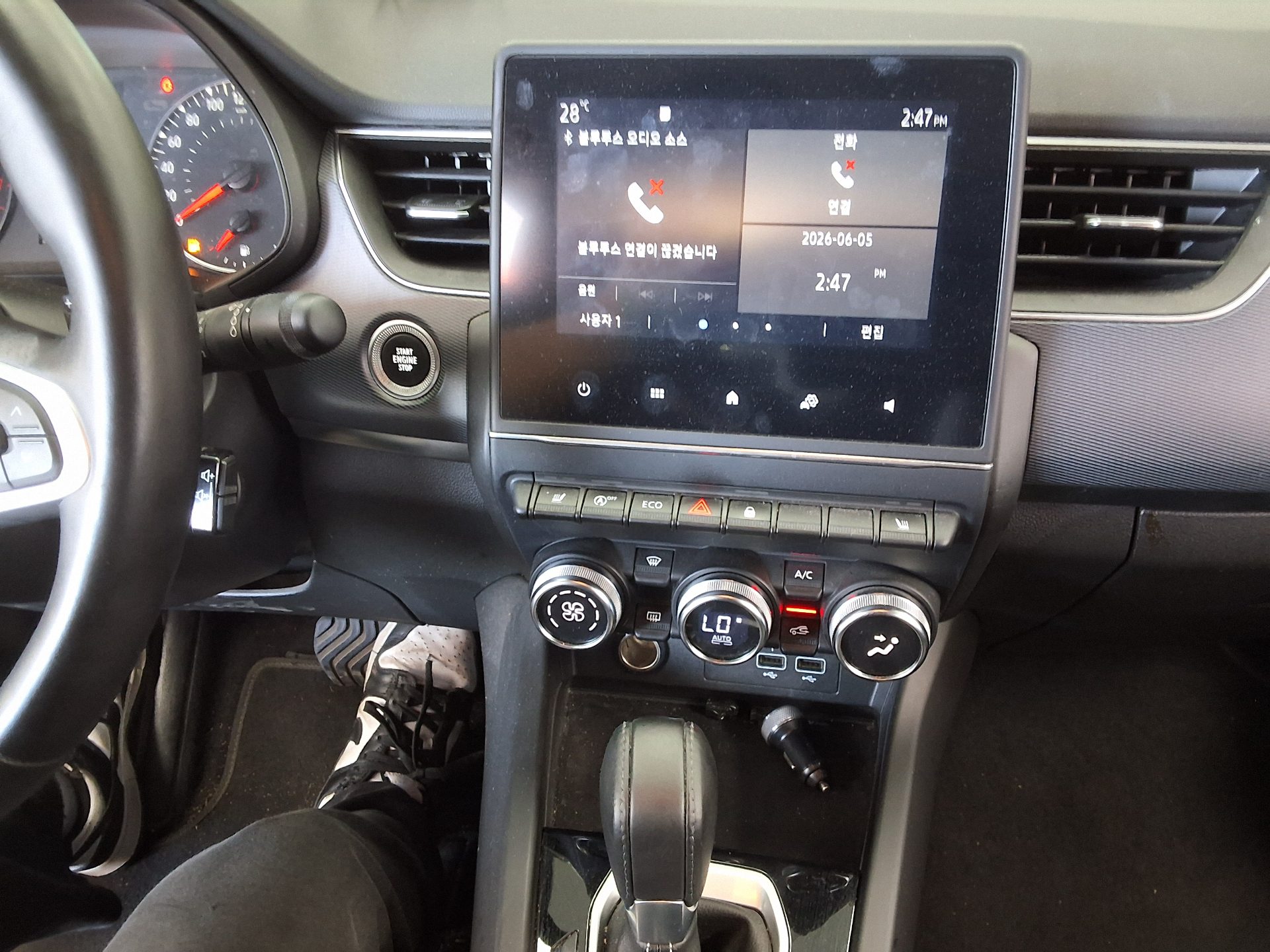 2023 - renault xm3