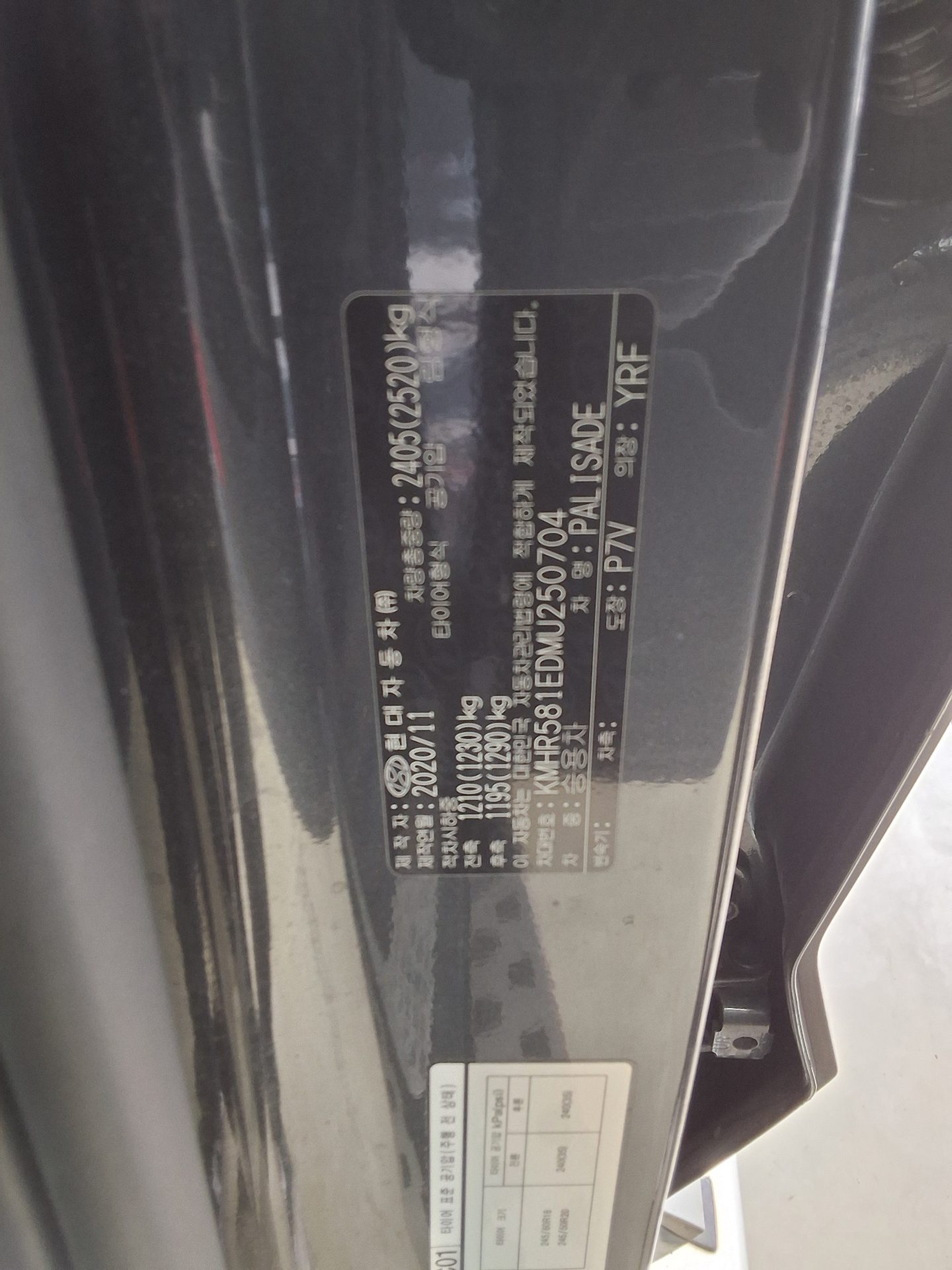 2021 - hyundai palisade
