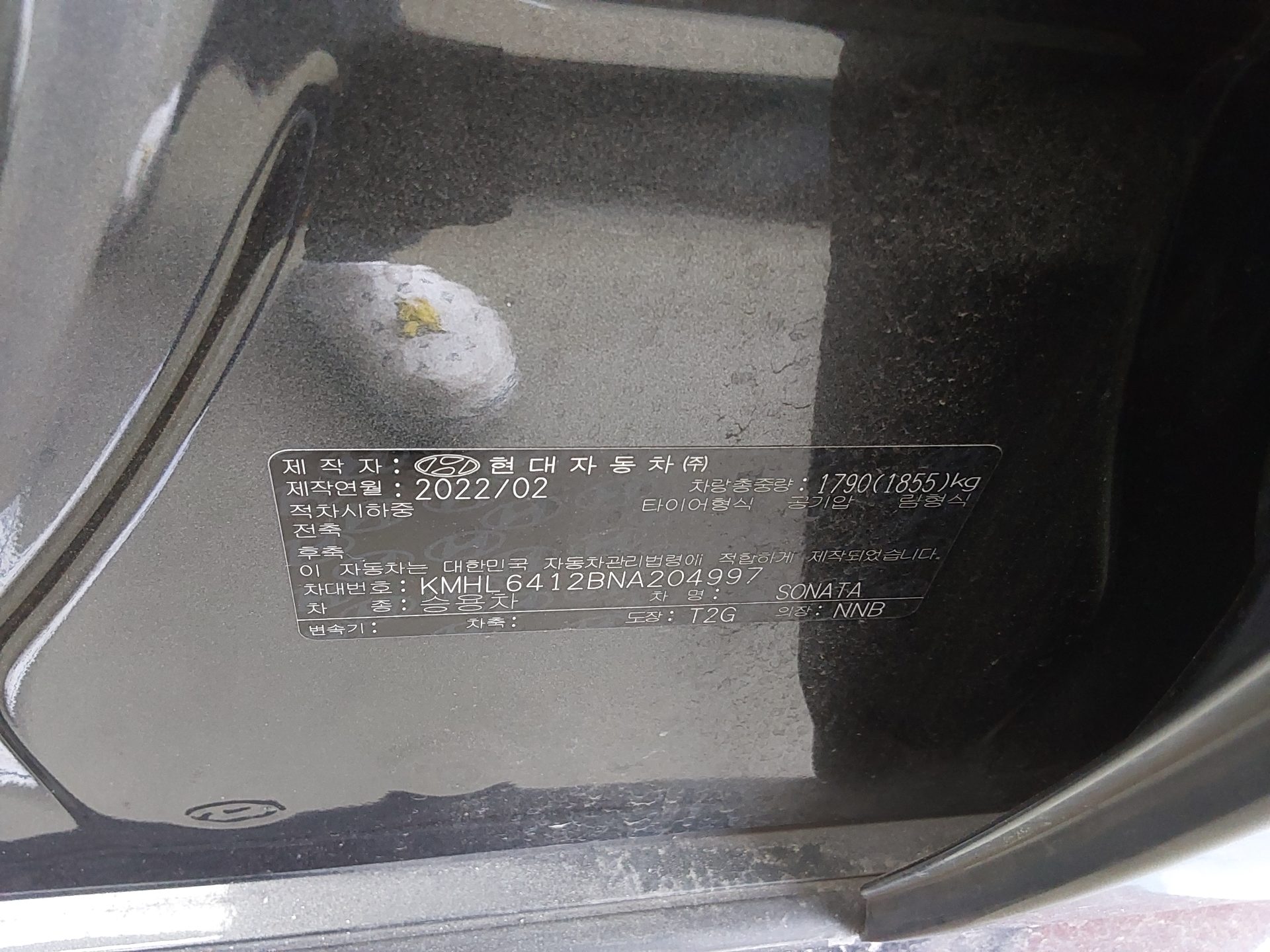 2022 - hyundai sonata