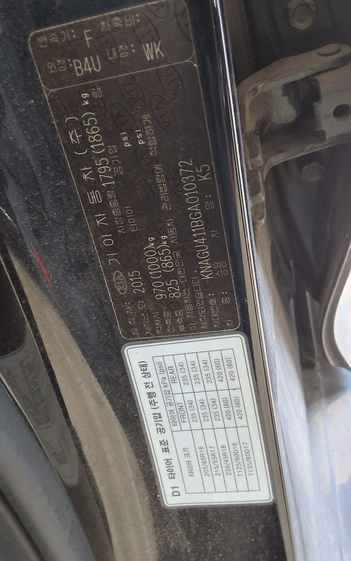 2016 - kia k5