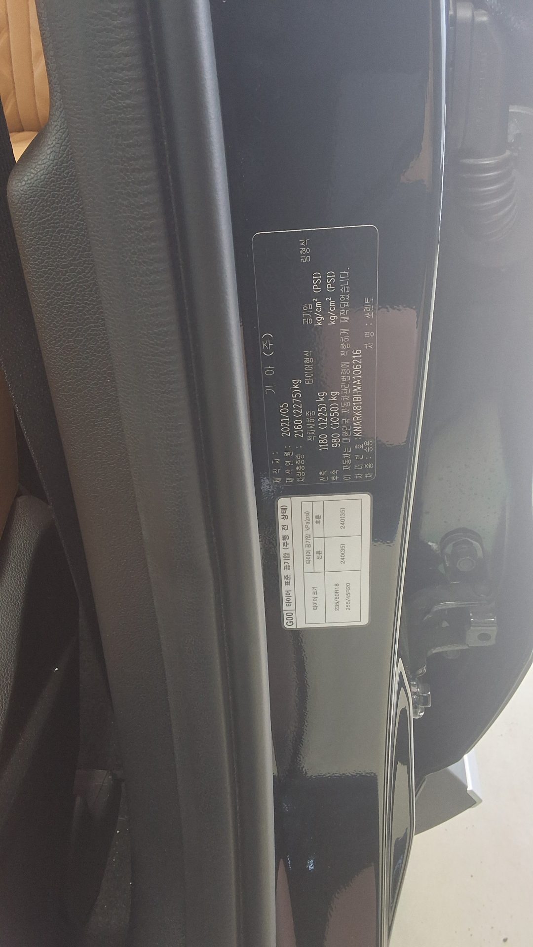 2021 - kia sorento