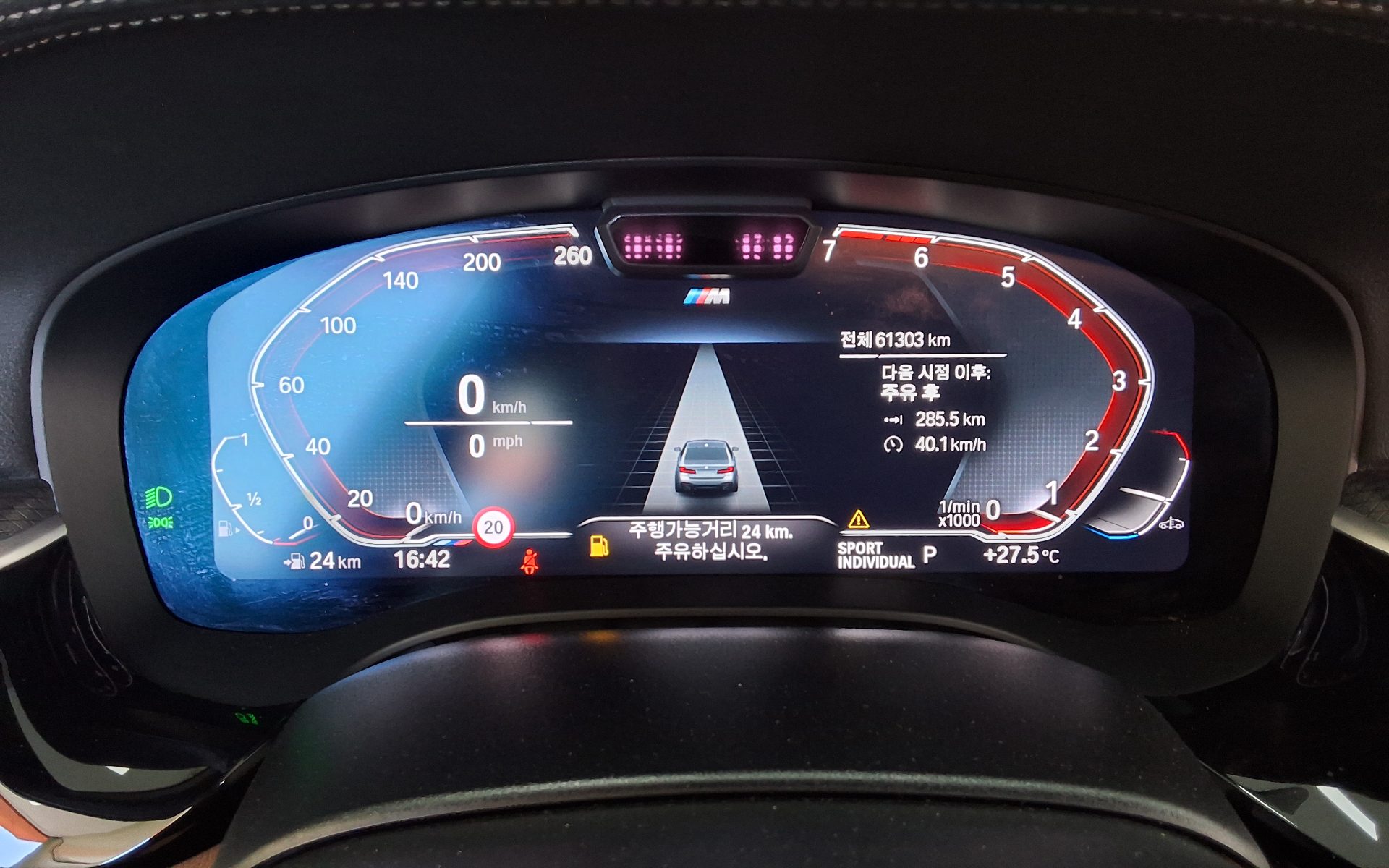 2023 - bmw m5