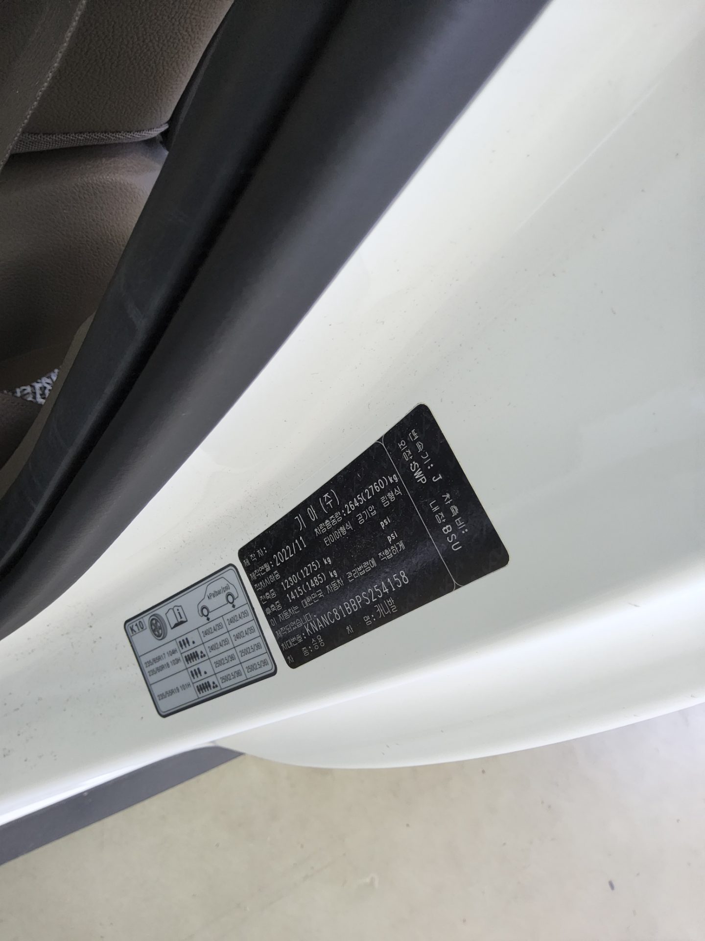 2023 - kia carnival
