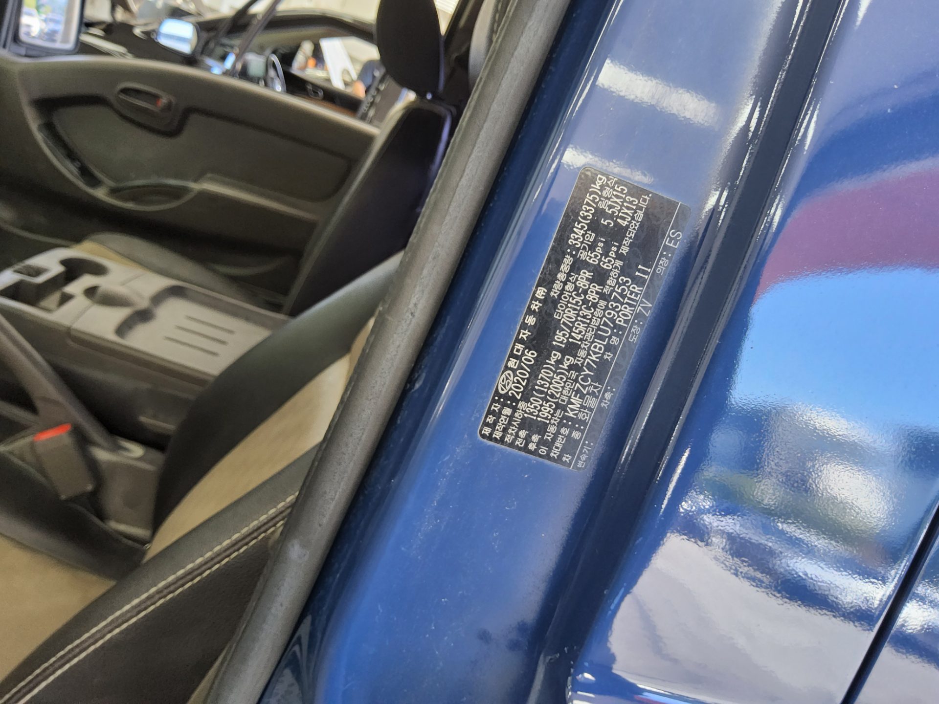 2020 - hyundai porter