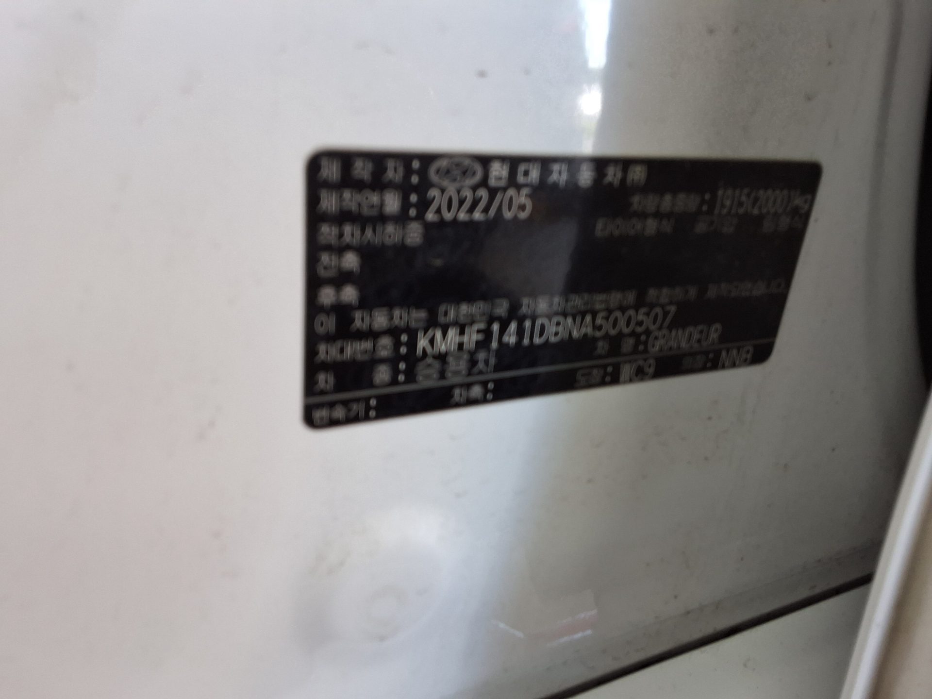 2022 - hyundai grandeur