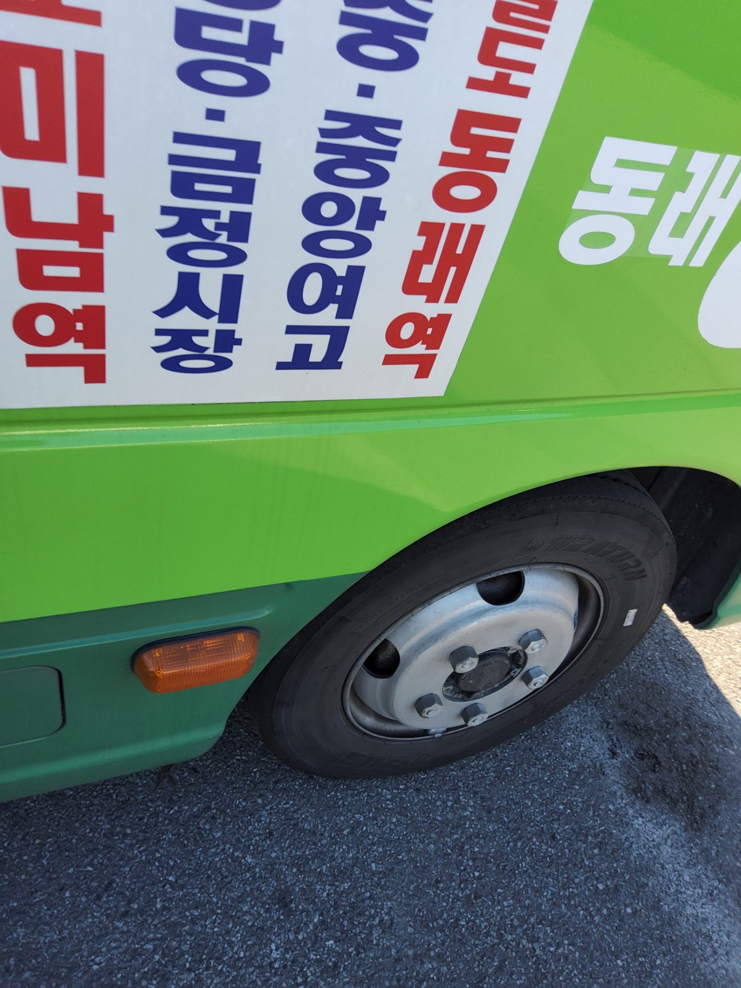 2014 - hyundai county
