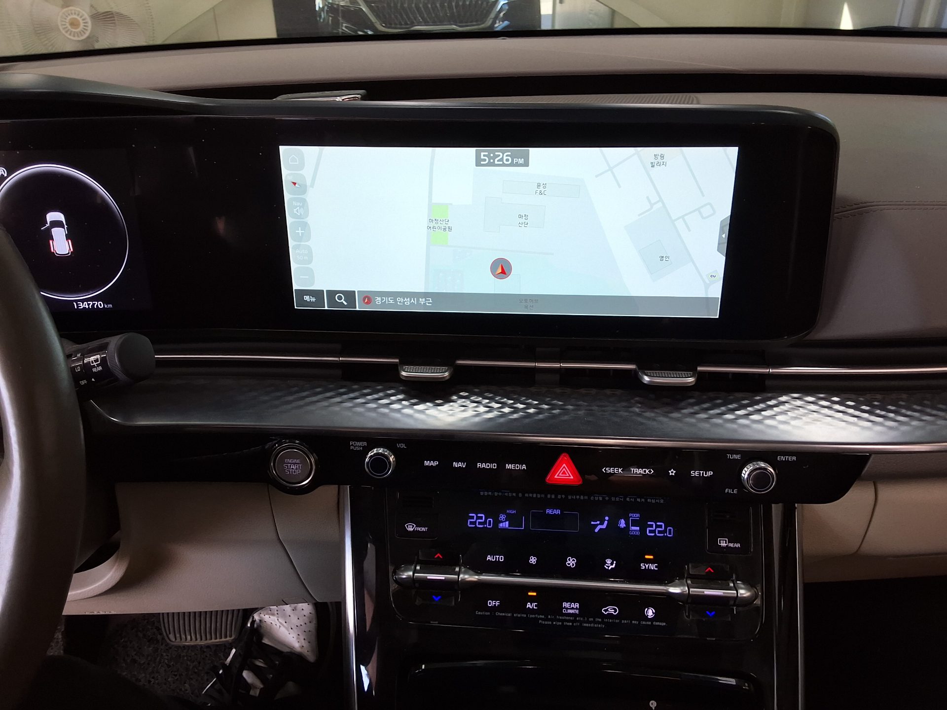 2023 - kia carnival