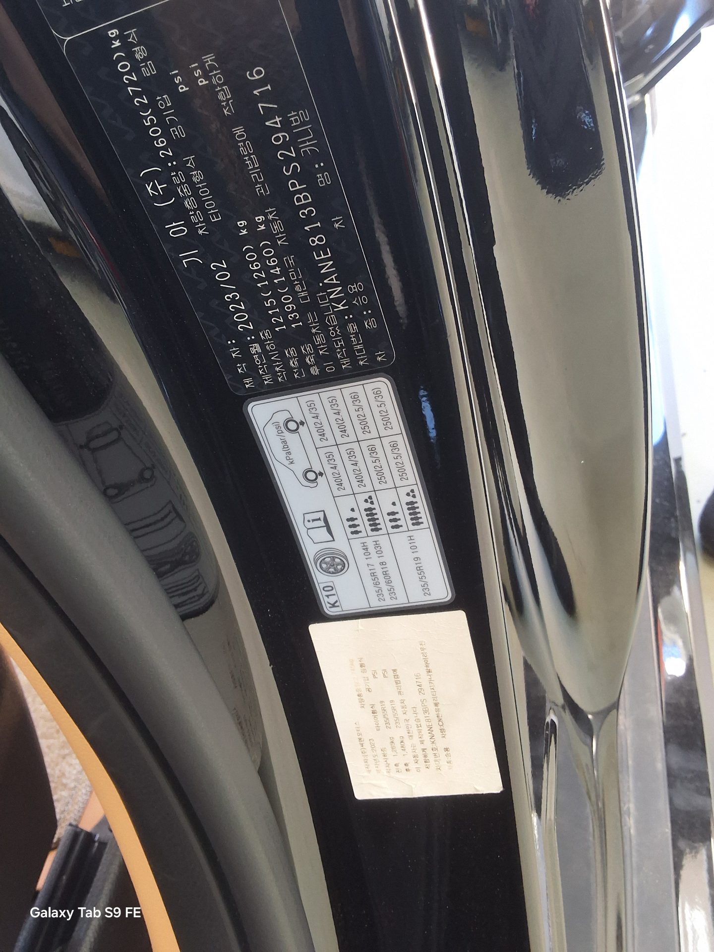 2023 - kia carnival