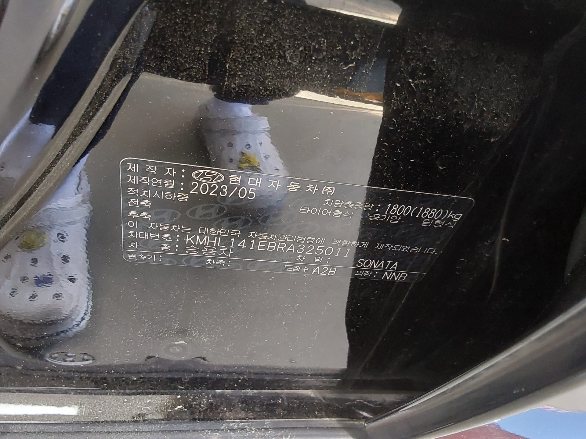 2024 - hyundai sonata