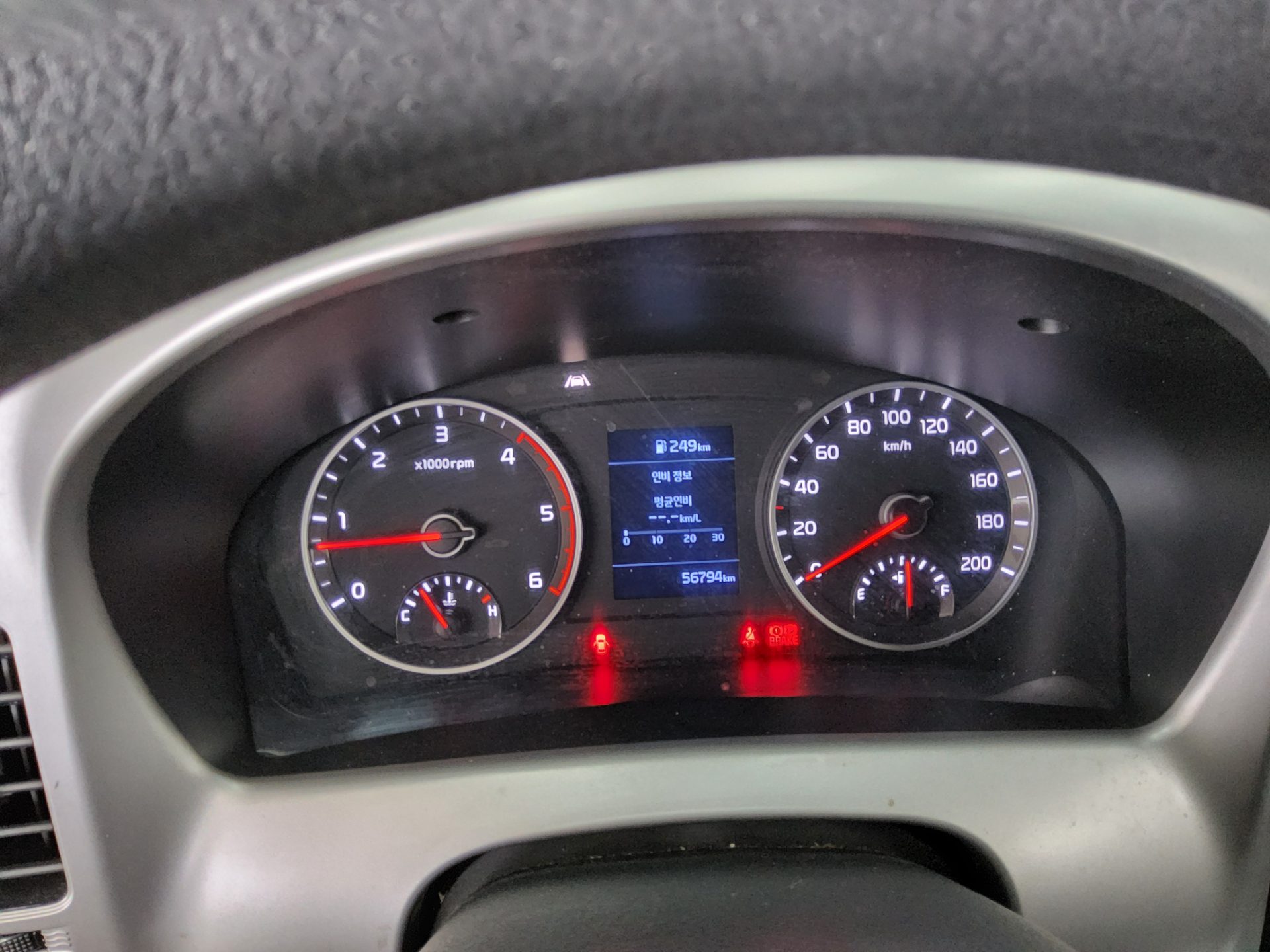2024 - kia bongo