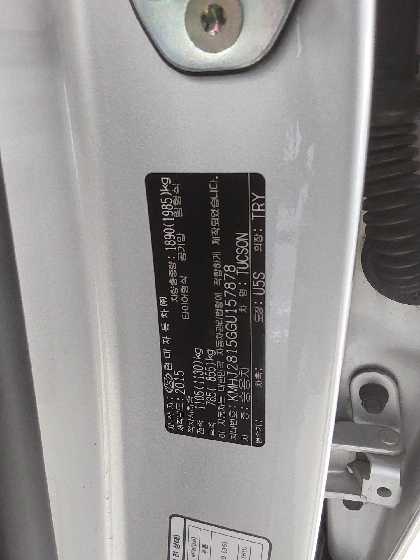 2016 - hyundai tucson